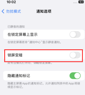 苹尚志果维修分享iPhone主屏幕壁纸显得模糊怎么办