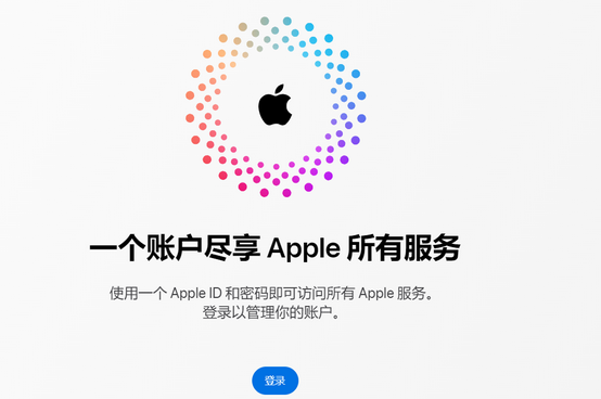 尚志iPhone维修中心分享iPhone下载应用时重复提示输入账户密码怎么办 