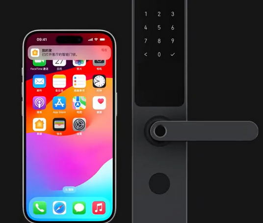 尚志iPhone维修站分享在iPhone上使用家庭钥匙开启智能门锁 