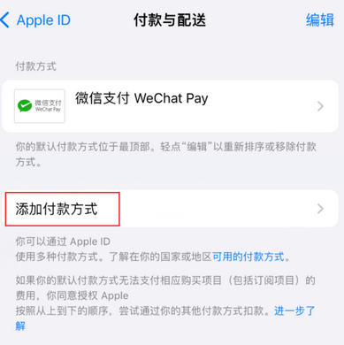 尚志苹果应用维修分享如何解决无法在iPhone上下载应用 