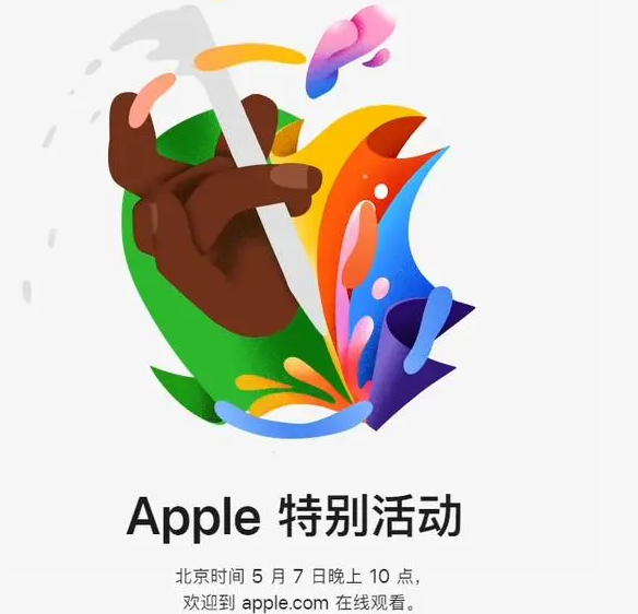 尚志尚志ipad维修服务点分享新款iPad Pro和iPad Air要来了