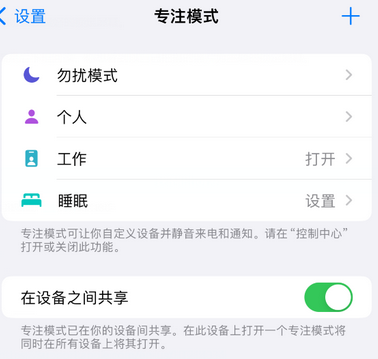 尚志iPhone维修服务分享可在指定位置自动切换锁屏墙纸 