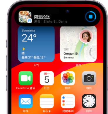 尚志apple维修服务分享两台iPhone靠近即可共享照片和视频