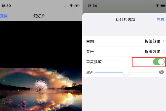 尚志苹果14维修店分享iPhone14相册视频如何循环播放