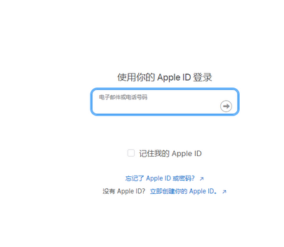 尚志苹尚志果维修网点分享iPhone如何查询序列号