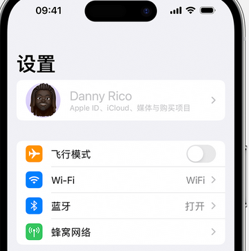 尚志appleID维修服务iPhone设置中Apple ID显示为灰色无法使用 