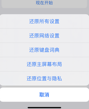 尚志apple服务站点分享iPhone上个人热点丢失了怎么办