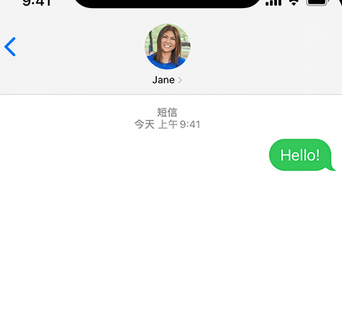 尚志apple维修iPhone上无法正常发送iMessage信息