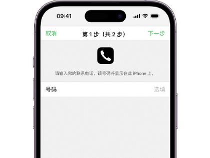 尚志apple维修店分享如何通过iCloud网页查找iPhone位置