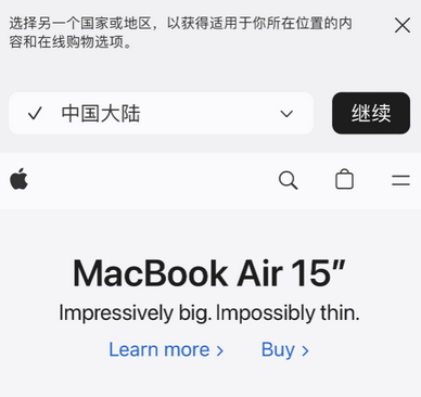 尚志apple授权维修如何将Safari浏览器中网页添加到桌面 