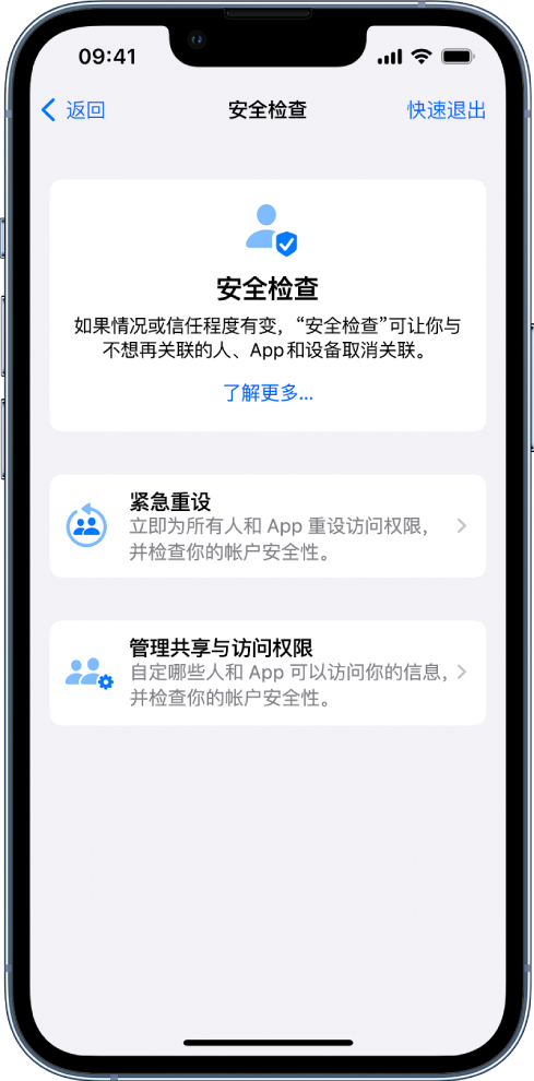 尚志苹果手机维修分享iPhone小技巧:使用