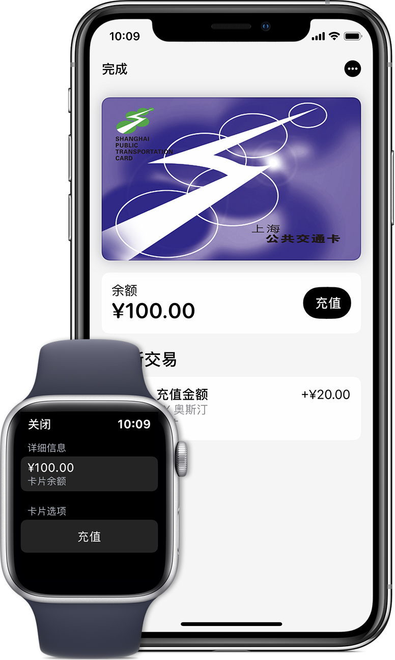 尚志苹果手机维修分享:用 Apple Pay 刷交通卡有哪些优势？如何设置和使用？ 