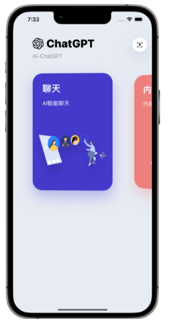 尚志苹果手机维修分享iPhone14怎么使用ChatGPT 