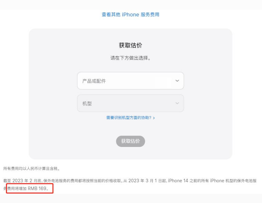 尚志苹果手机维修分享建议旧iPhone机型赶紧去换电池 