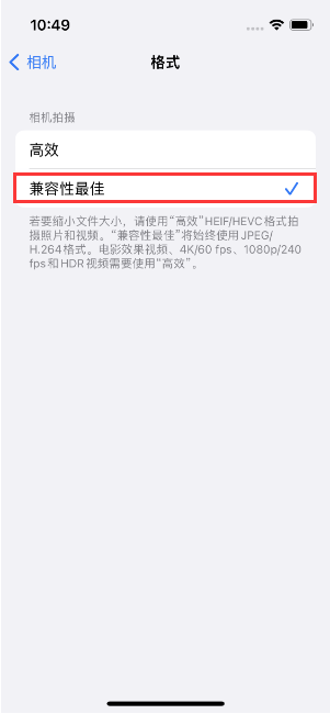 尚志苹果14维修店分享iPhone14相机拍照不清晰，照片发黄怎么办 