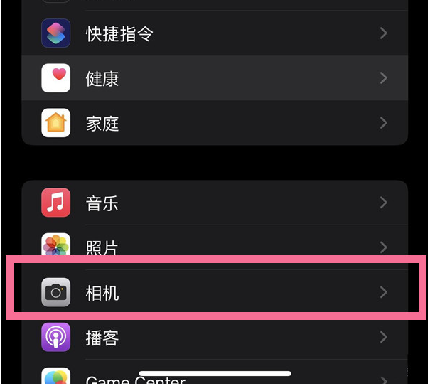 尚志苹果14维修分享iPhone 14在截屏中选择文本的方法 