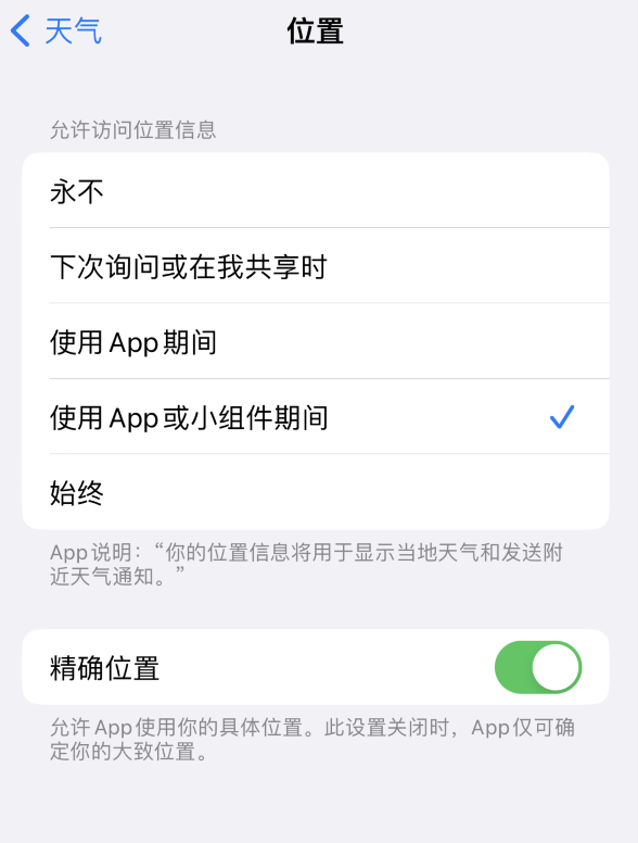 尚志苹果服务网点分享你会去哪购买iPhone手机？如何鉴别真假 iPhone？ 