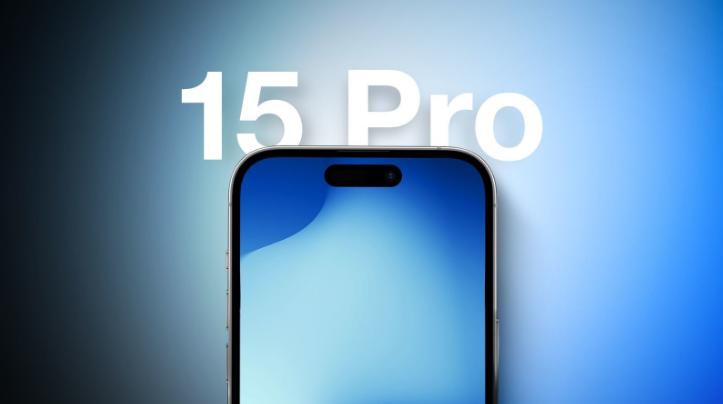 尚志苹果15维修分享iPhone15Pro将会有哪些独占新功能 