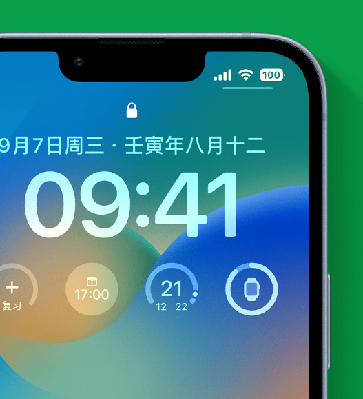 尚志苹果手机维修分享官方推荐体验这些 iOS 16 新功能 