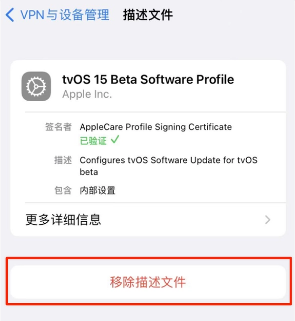 尚志苹果手机维修分享iOS 15.7.1 正式版适合养老吗 