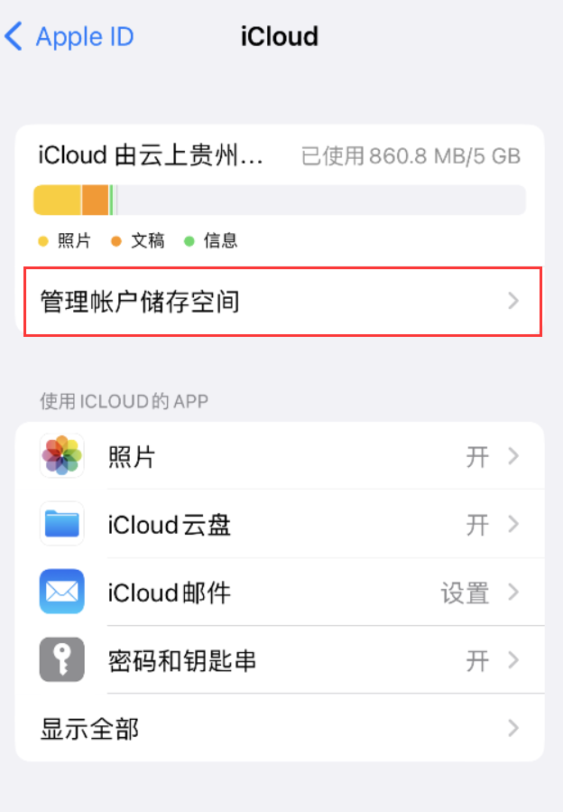 尚志苹果手机维修分享iPhone 用户福利 