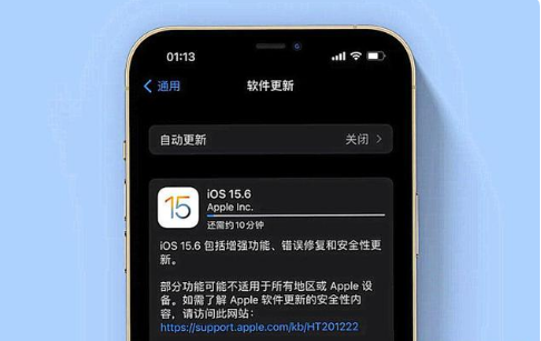 尚志苹果手机维修分享iOS 15.6续航怎么样 