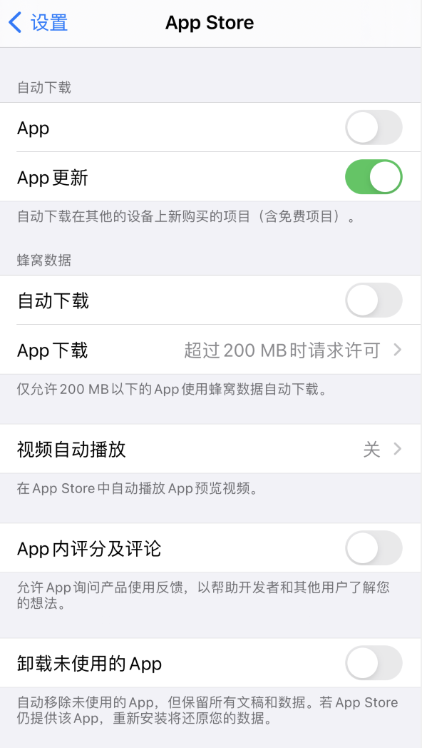 尚志苹果手机维修分享iPhone 12 已安装的 App 为什么会又显示正在安装 