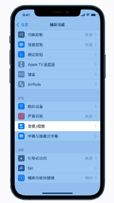 尚志苹果手机维修分享iPhone 12 小技巧 