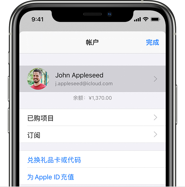 尚志苹果手机维修分享iPhone 12 如何隐藏 App Store 已购项目 