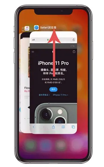尚志苹果手机维修分享iPhone 12关闭运行程序方法教程 
