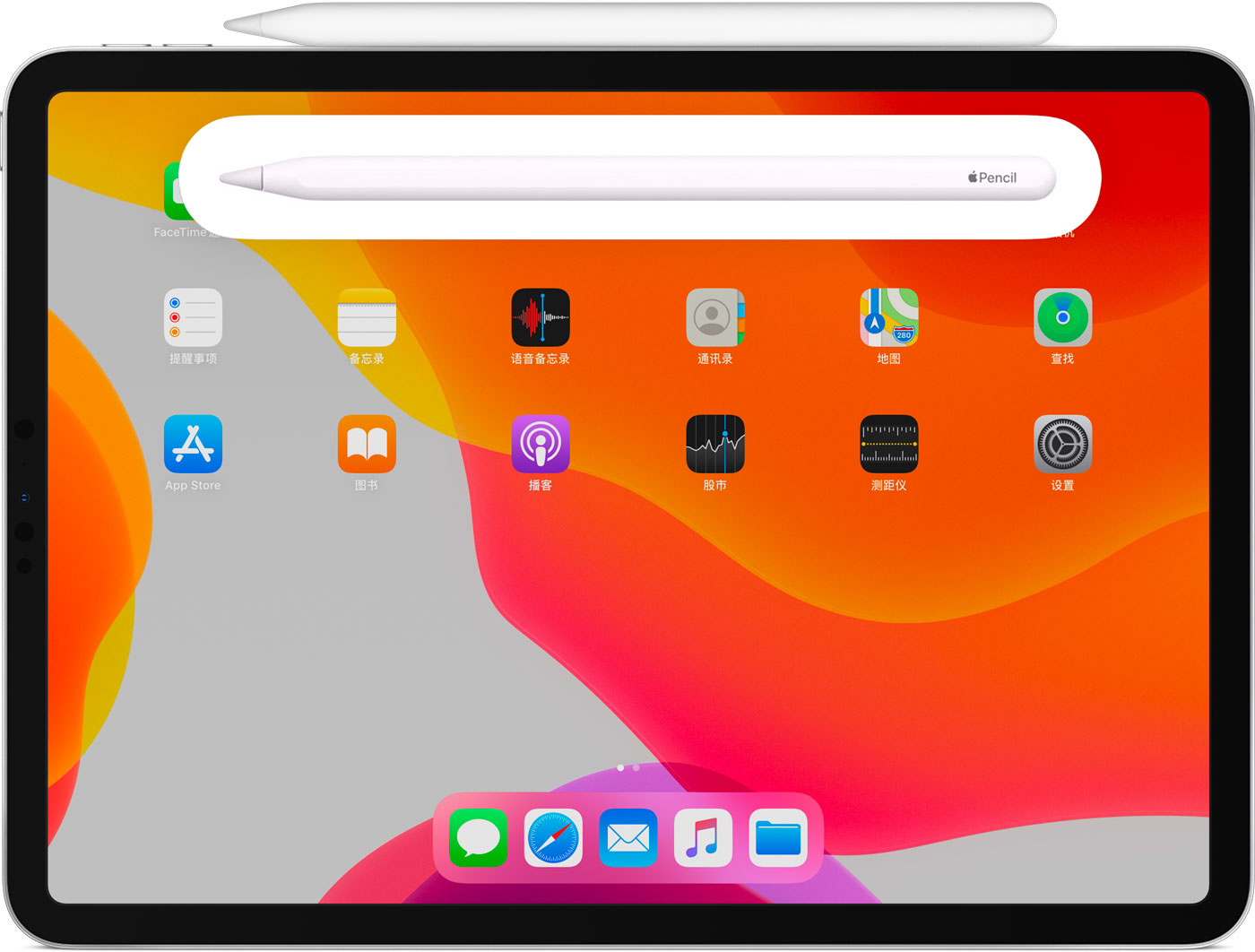 尚志苹果手机维修分享iPad Pro 如何与 Apple Pencil 配对连接 
