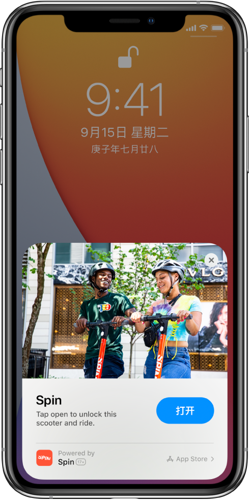 尚志苹果手机维修分享升级 iOS 14 之后，如何在 iPhone 上使用“轻 App” 