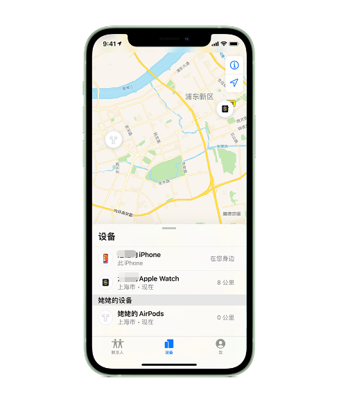 尚志苹果手机维修分享iPhone “家人共享”功能 