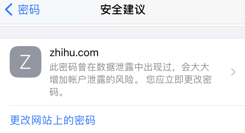 尚志苹果手机维修分享iOS 14 小技巧 