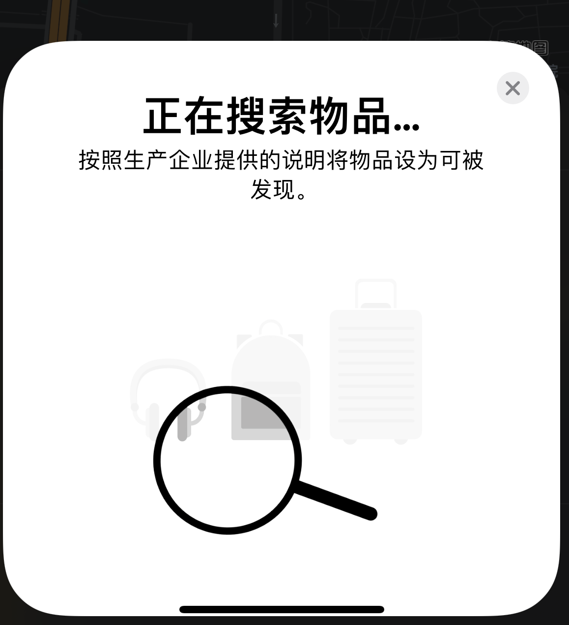 尚志苹果手机维修分享iOS 14.3 隐藏项目 